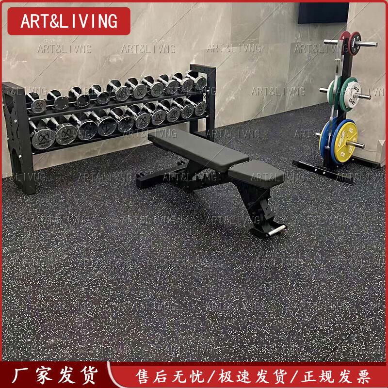 

ART&LIVING Anti-Slip Rubber Floor Mat