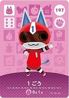 

Animal Crossing amiibo Card 2nd Series [197] 1st