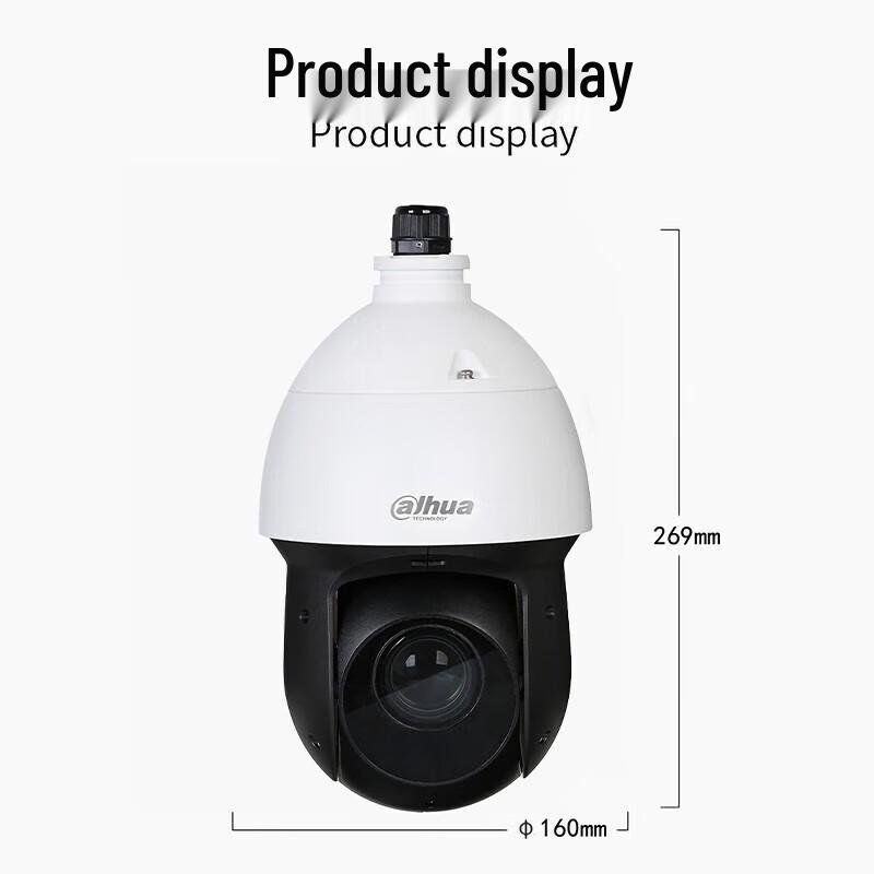 

Dahua Outdoor PTZ Security Camera CN plug (adapter included)