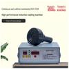 Handheld Electromagnetic Induction Sealing Machine for Honey and Glass Bottles