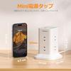 TESSAN 20W PD20W Tower-Style Power Strip with 2m Slim Plug Extension Cord, 8 AC Outlets, 4 USB Ports (Type-A/C), and 8 Power Outlets. Compatible with