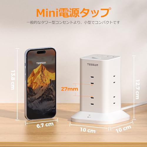 TESSAN 20W PD20W Tower-Style Power Strip with 2m Slim Plug Extension Cord, 8 AC Outlets, 4 USB Ports (Type-A/C), and 8 Power Outlets. Compatible with