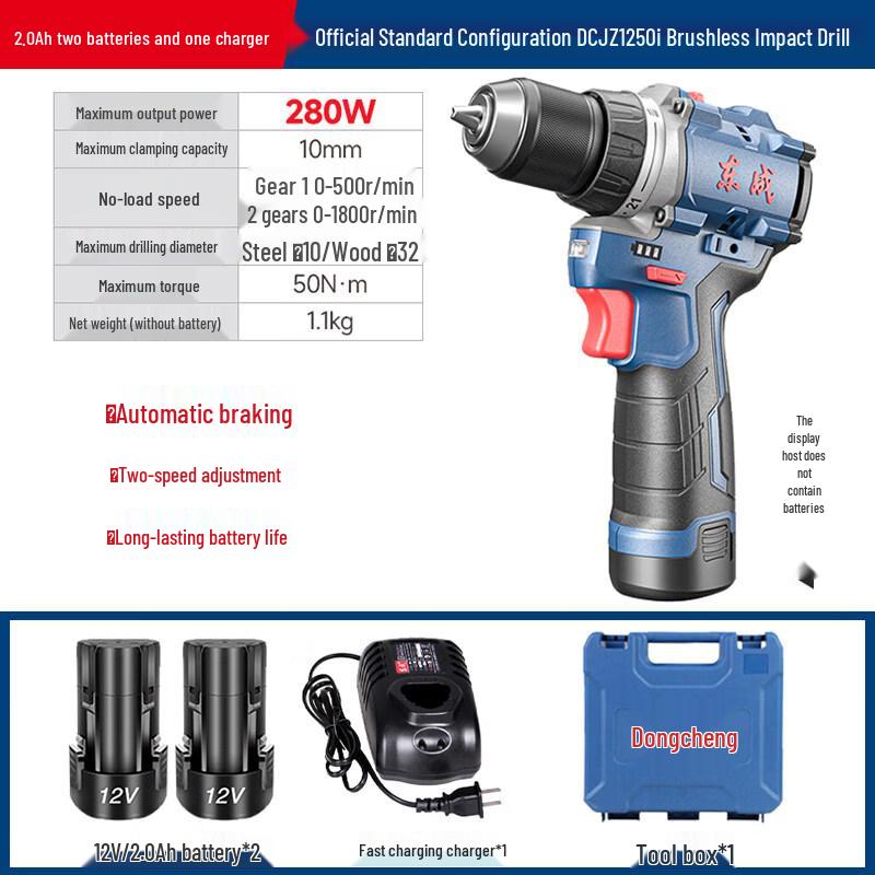 Dongcheng 12V Brushless Impact Cordless Drill/Driver CN Plug (adapter Included)