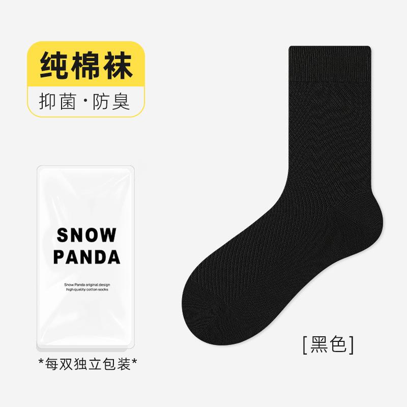 Socks Men'S Autumn High Tube Socks Mesh Breathable Pure Cotton Socks Sweat-Absorbing, Deodorant And Antibacterial Sports Socks Socks Industry