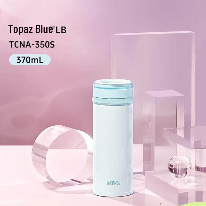 THERMOS TCNA-350S 350ml Insulated Travel Mug