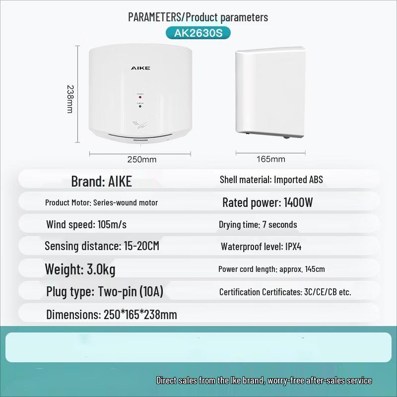 AIKE Commercial Automatic Hand Dryer