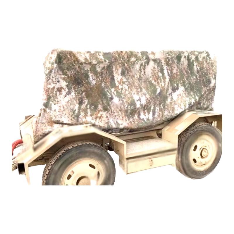 Explorer Camouflage Canvas Protective Cover