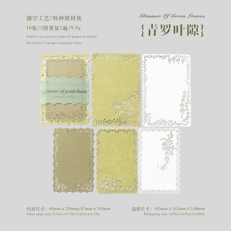 10pcs/lot Memo Pads Material Paper Wanxiang Weaving Dreams Junk Journal Scrapbooking Paper Background Decoration Stationery