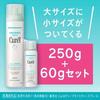 Curel Deep Moisture Spray Set 1 Medicinal Moisturizing