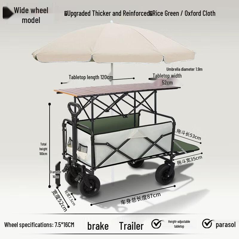 Foldable Multi-functional Outdoor Push Cart with Canopy