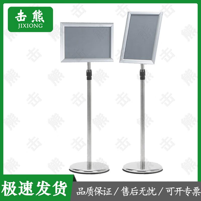 Jixiongyue Freestanding Stainless Steel Guide Sign
