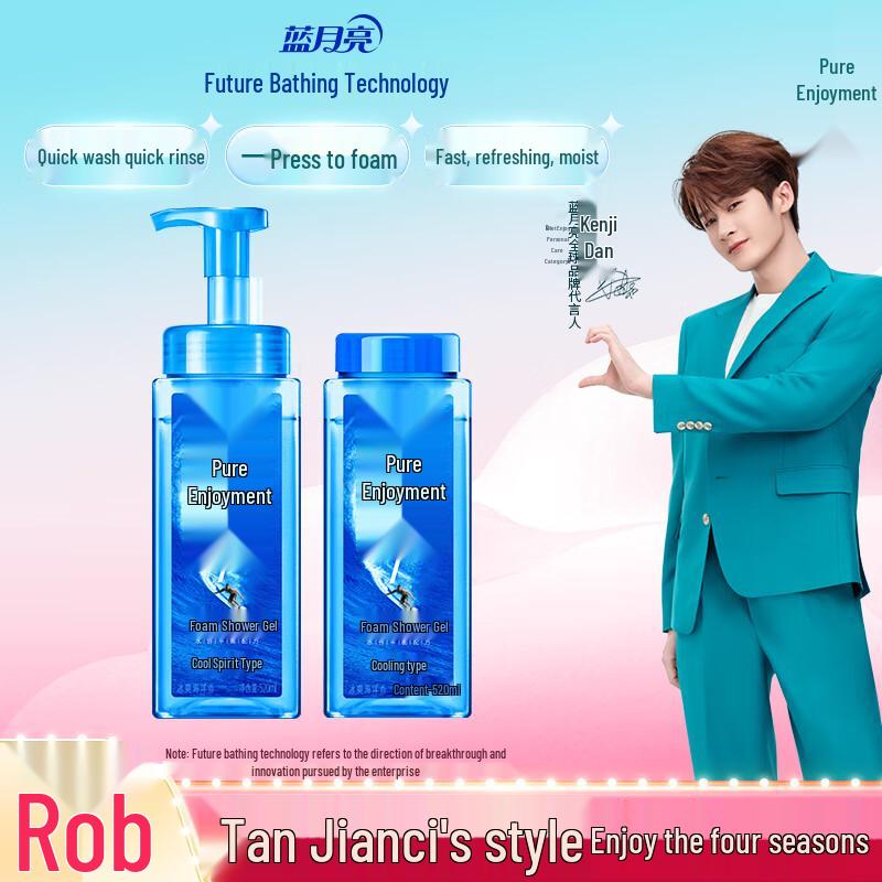 

Blue Moon Cooling Icy Ocean Foam Shower Gel