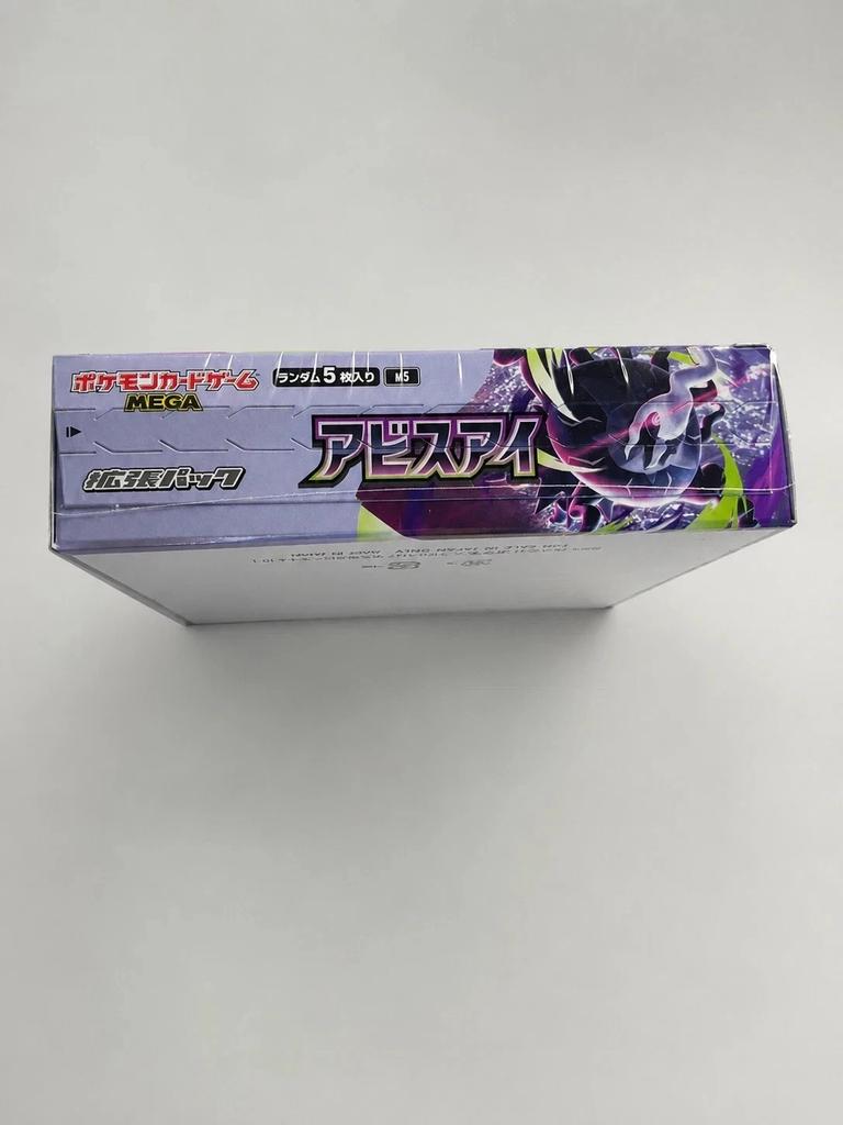 Pokemon TCG MEGA Abyss Eye M5 Booster Box Japanese 2026 Factory