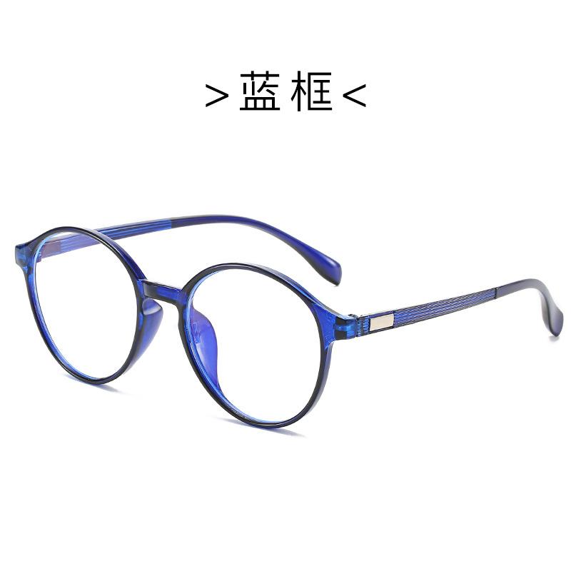 Hot Retro Flat Glasses, Men'S And Women'S Anti-Blue Glasses, Computer Eye Protection Frame Glasses