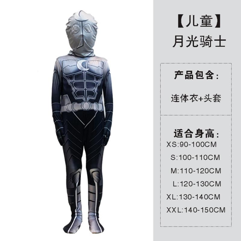 Halloween Children's Tights Spider-Man Tights Hero Games Anime Costume Dazzling Cosplay