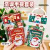 Christmas Stationery Set Xmas Gifts With Pen Notebook Sticky Note Bookmark Keychain Kids Birthday Gift Classroom Rewards