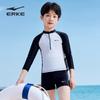 ERKE Boys' Long Sleeve Split Swimsuit Set