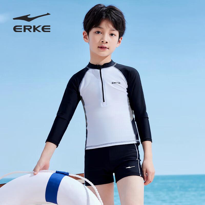 ERKE Boys' Long Sleeve Split Swimsuit Set