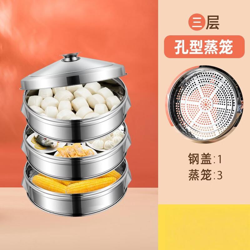 DunDian Stainless Steel Multi-layer Steamer Pot