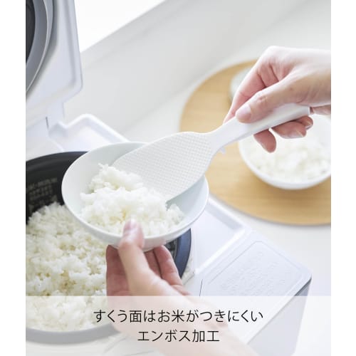 Yamazaki Tower Slim Standing Rice Scoop, White, W5.7 x D3.4 x H19cm, Dishwasher Safe, 4758