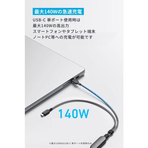 Anker USB-C & USB-C Cable (2-in-1, 140W) Fast Charging USB 2.0 Compatible with iPhone 16 / 15 GalaxyS24 / S23 MacBook Air/Pro iPad and Others (1.2m Bl