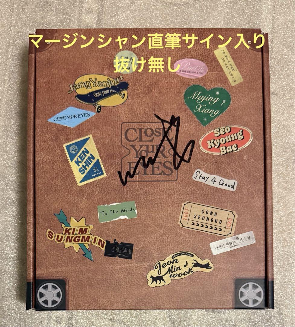 

[БУВШИЙ У ВЖИВАННІ] ЗАКРИЙ ОЧІ ВІЧНО CD Підписаний Марджін Шан