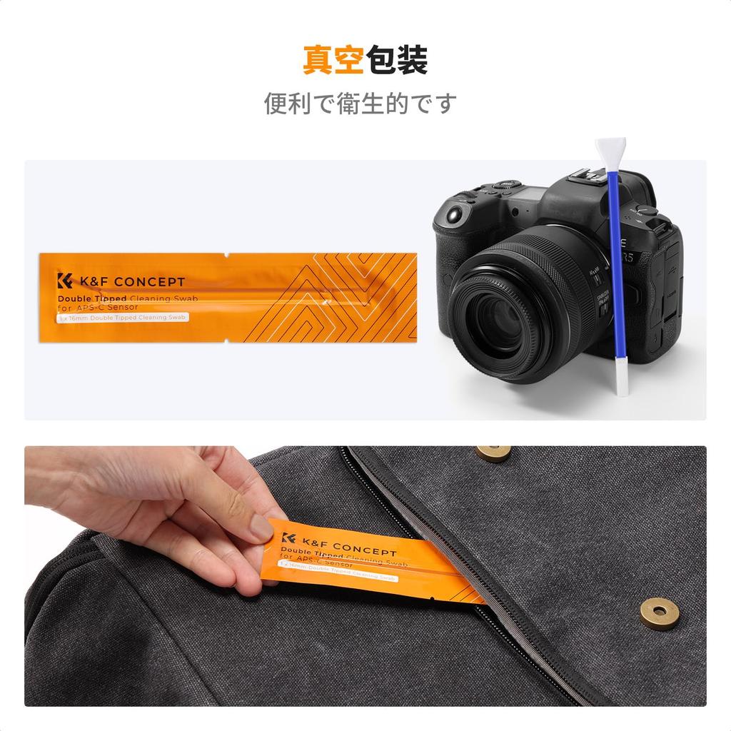 CONCEPT Sensor Cleaning Kit for Includes 5 20ml and 16mm Viewfinder Cleaning K&F APS-C Sensors Swabs, Cleaner, Swabs.