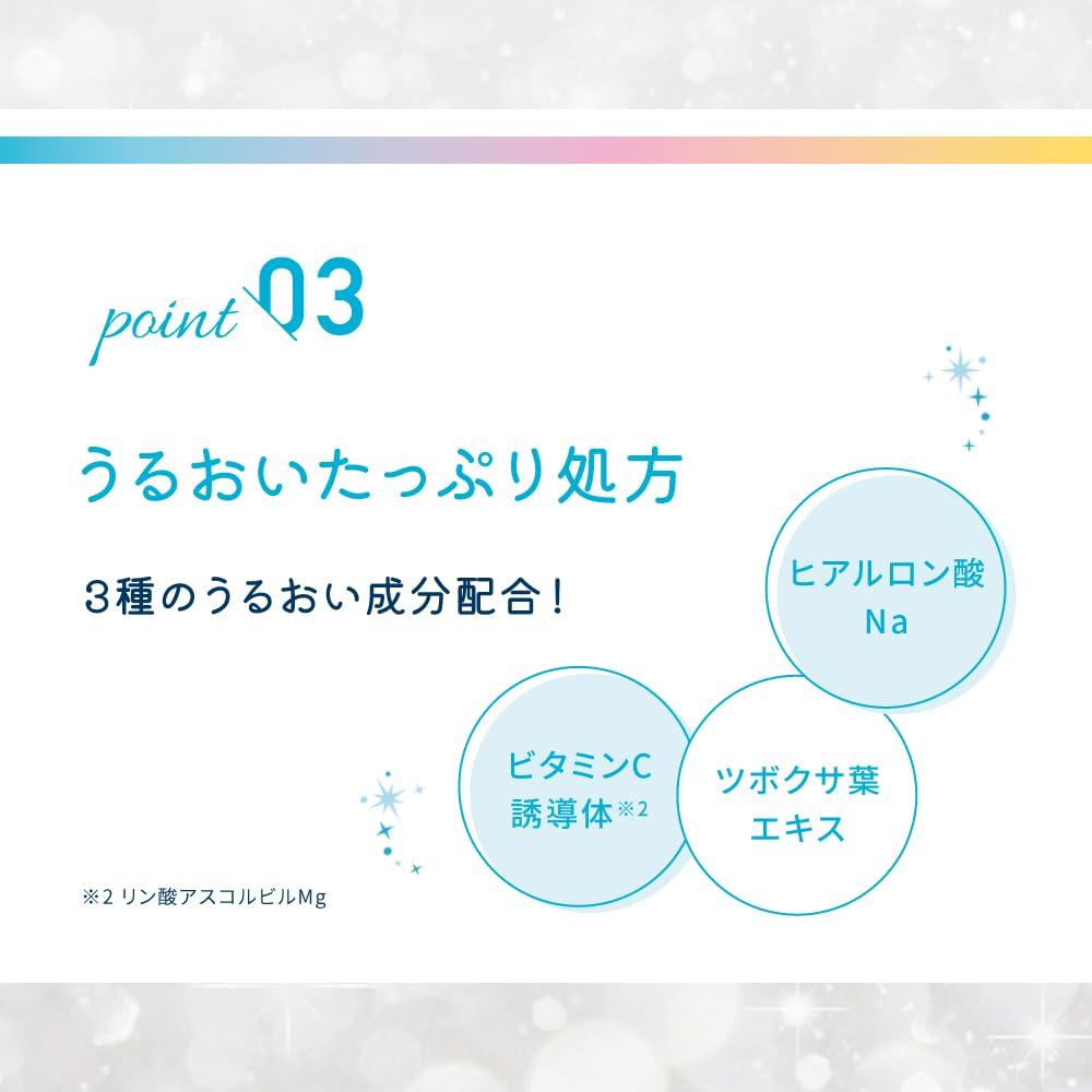 SKIN AQUA Super Moisture UV Light-Up Essence 70g Floral Muguet Scent Vitamin C Derivative SPF50+ PA++++ Makeup Base Sunscreen Tone Up