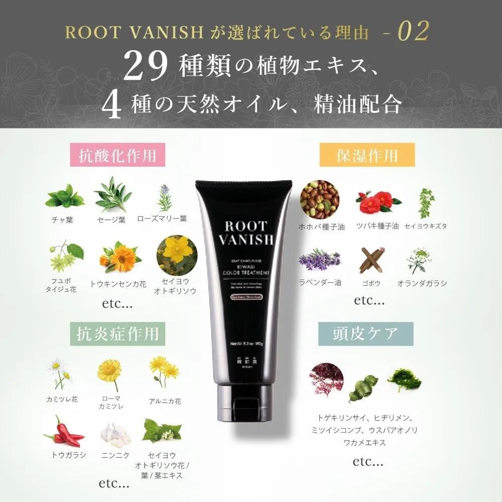 KIWABI ROOT VANISH Color Treatment Dark Brown 150g