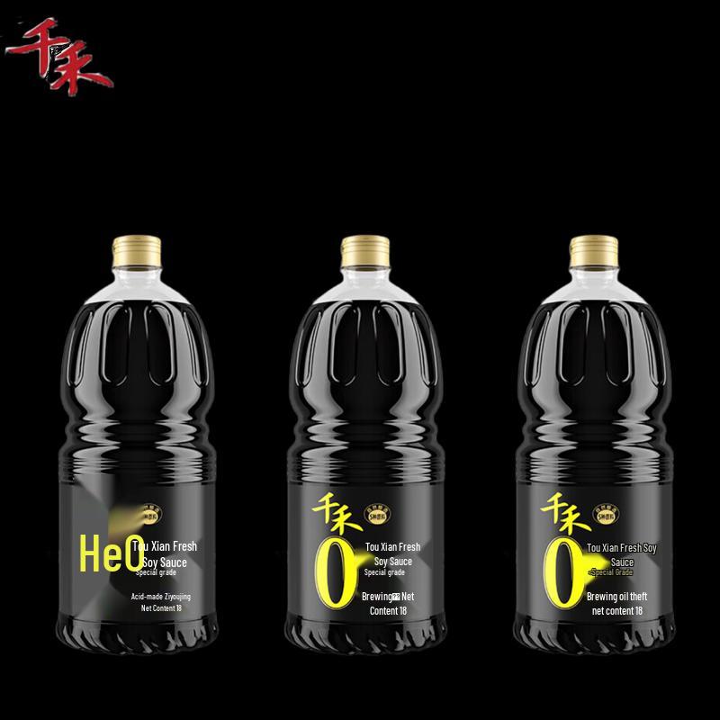 Qianhe Zero Additive First Draw Soy Sauce