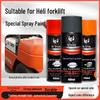Heli Forklift Touch-Up Spray Paint