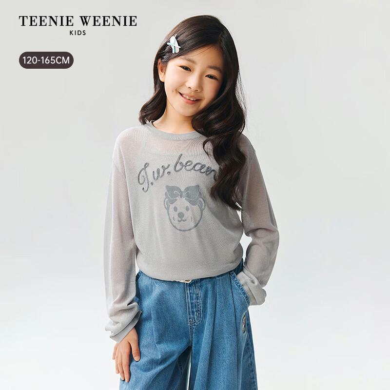 Teenie Weenie Kids Girls' Lightweight Long-Sleeve Knitted Cardigan