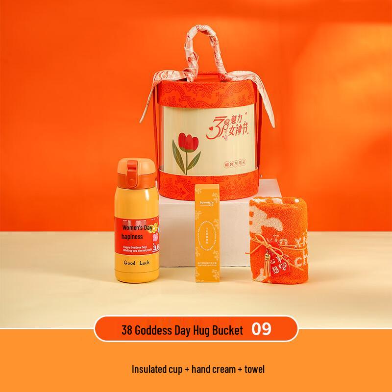Juntian Women s Day Water Bottle Gift Set