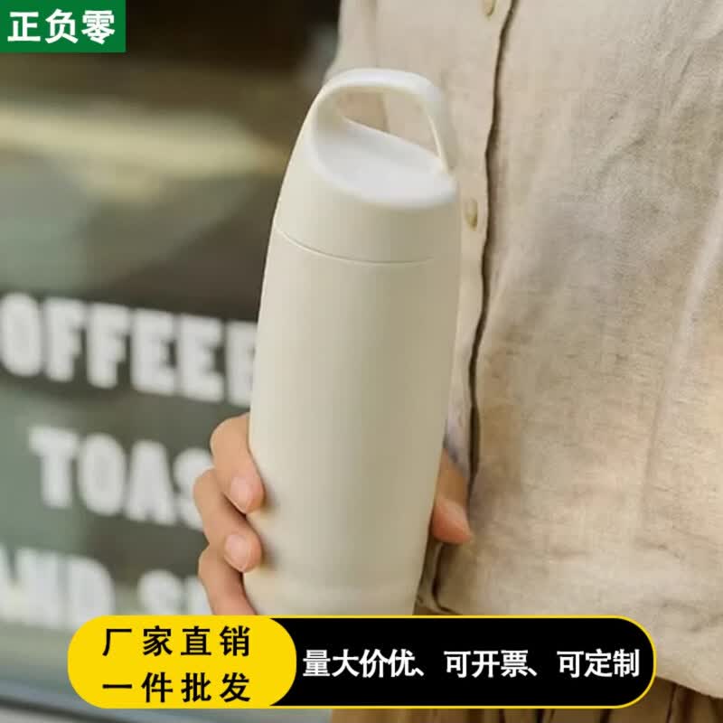 Plus Minus Zero Portable Insulated Water Bottle