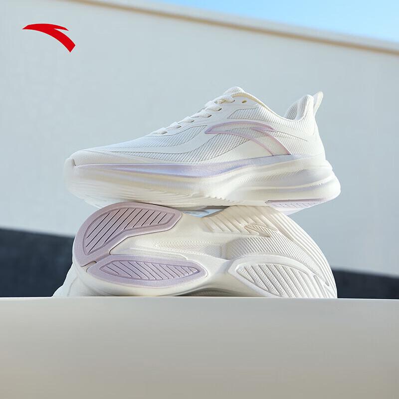Anta Yuntu Women's Cushioned Breathable Running Shoes