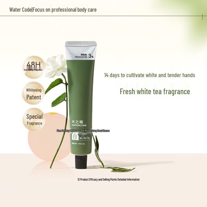 

Water Code Hand Cream Collection