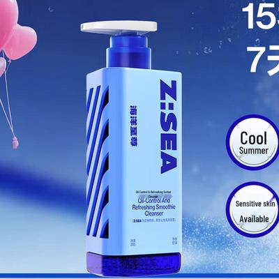 Ocean Supreme Amino Acid Oil Control & Hydrating Cleanser