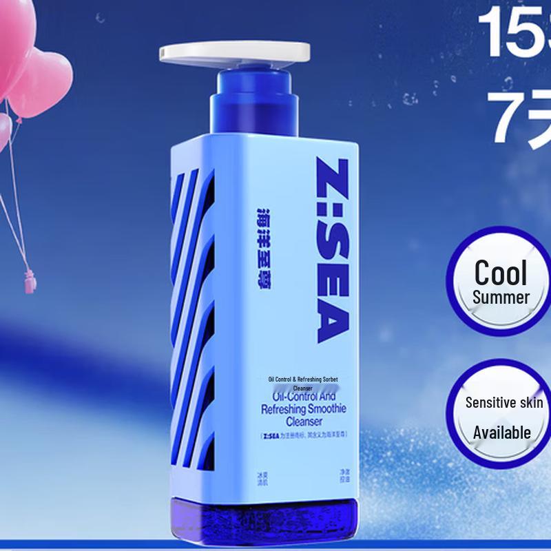 Ocean Supreme Amino Acid Oil Control & Hydrating Cleanser