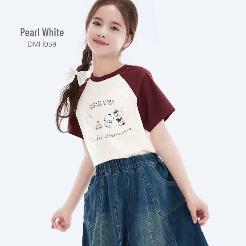 

Girls Animal Print Short Sleeve T-Shirt L