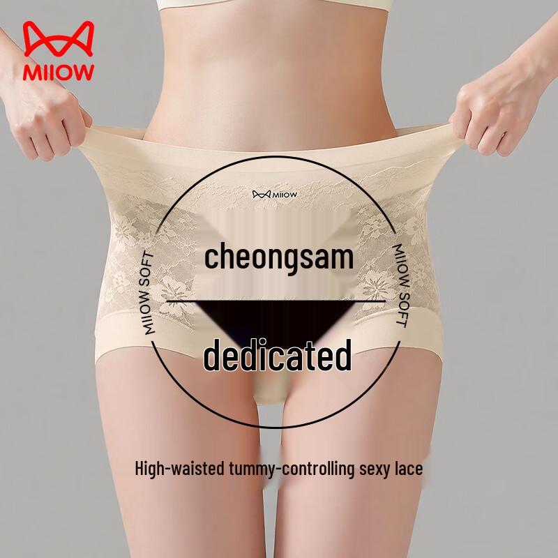 Maoren Women s Qipao Special High-Waist Tummy Control Seamless Briefs L