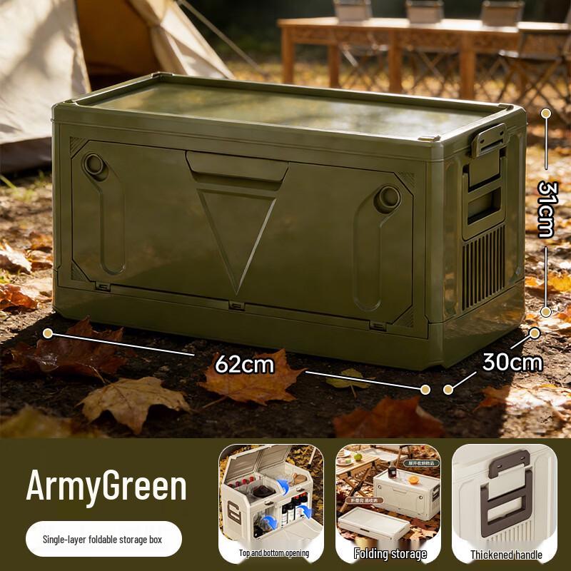 Gongziyu Outdoor Portable Storage Box