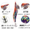 Squid Fishing Egi Jig Reversible Egi Lure Set with Lure 10 Great Set, Squid, Octopus, Case, Colors, Catch, 2.5mm