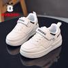 Bobodou Kids' Trendy Sports Shoes - Spring & Autumn Boys' Running Shoes for Middle & Big Kids