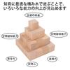 Pureseek Blocks, Set of 30, Wooden Building Blocks, Math, Geometry, Cubes (Wood, 3cm X 3cm)