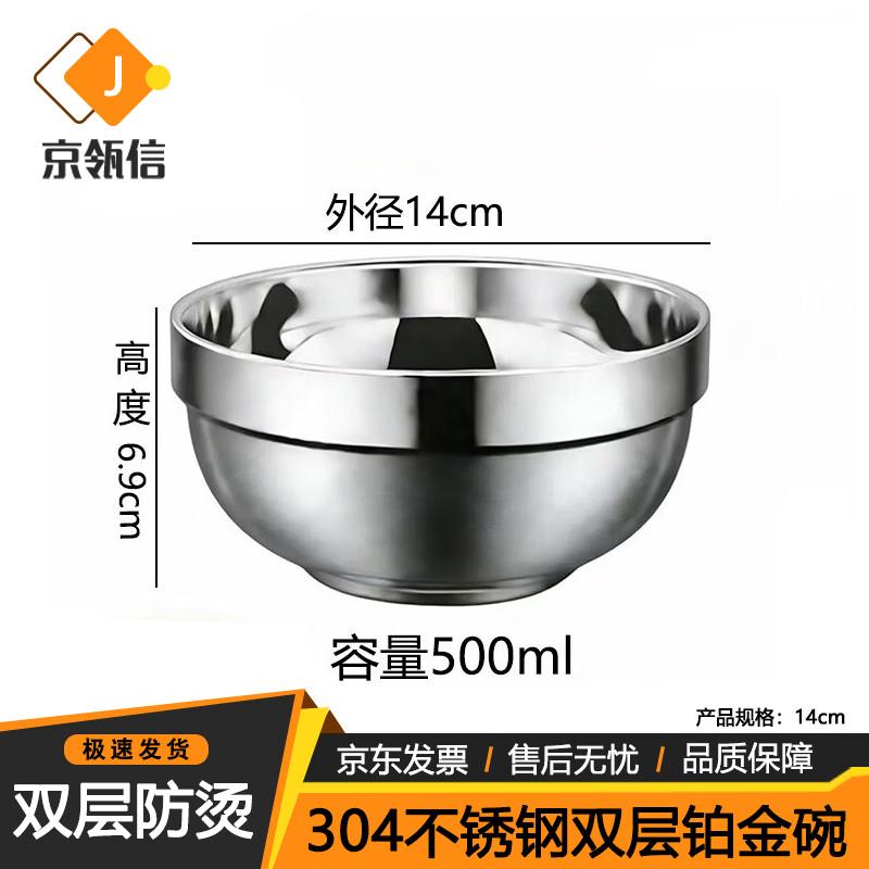 Jing Ling Xin 304 Stainless Steel Double-Layer Insulated Bowl