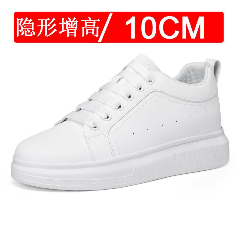 Thick-soled invisible inner heightening shoes men's 10cm sports shoes 6 large size casual board shoes white shoes 8