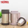 TCMF-501 Business Insulated Tea Mug with Infuser