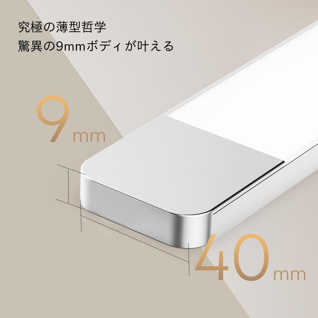 LROLTEF Kitchen Light, 25cm Frameless Ultra-Thin, Hand Sweep, Motion Sensor, Rechargeable, Indoor, 1500mAh, Stepless Dimming, Type-C, Rechargeable