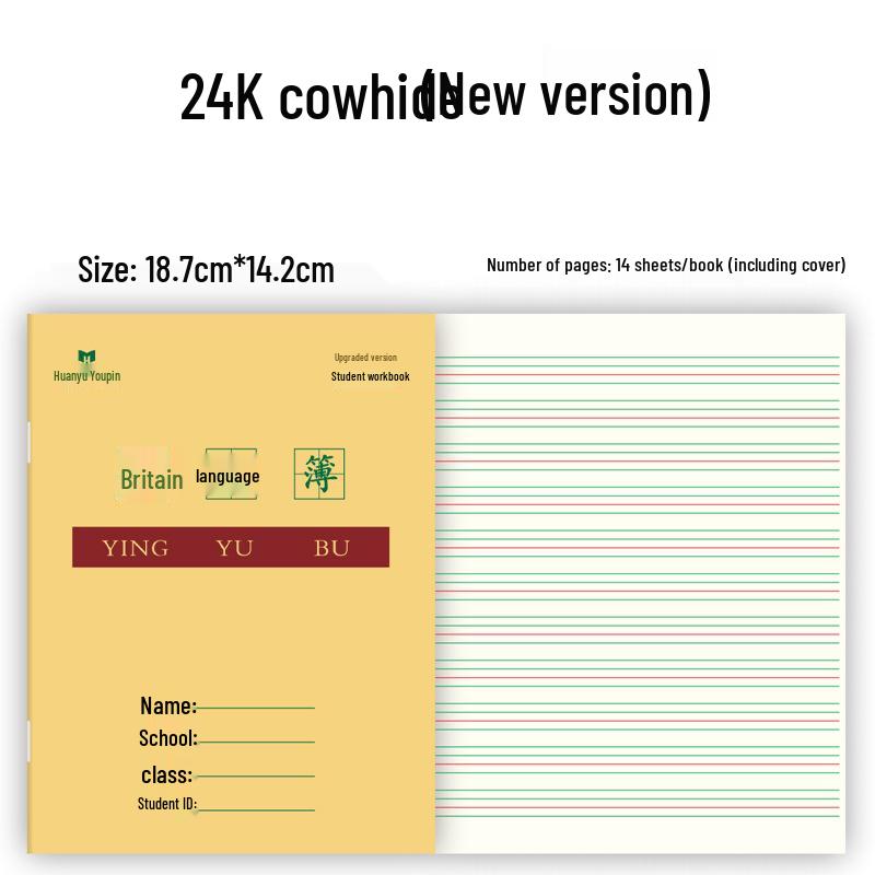 Free Shipping 24k Kraft Tianzige Pinyin Workbook for 1st-2nd Grade Elementary School - New Words Single Line