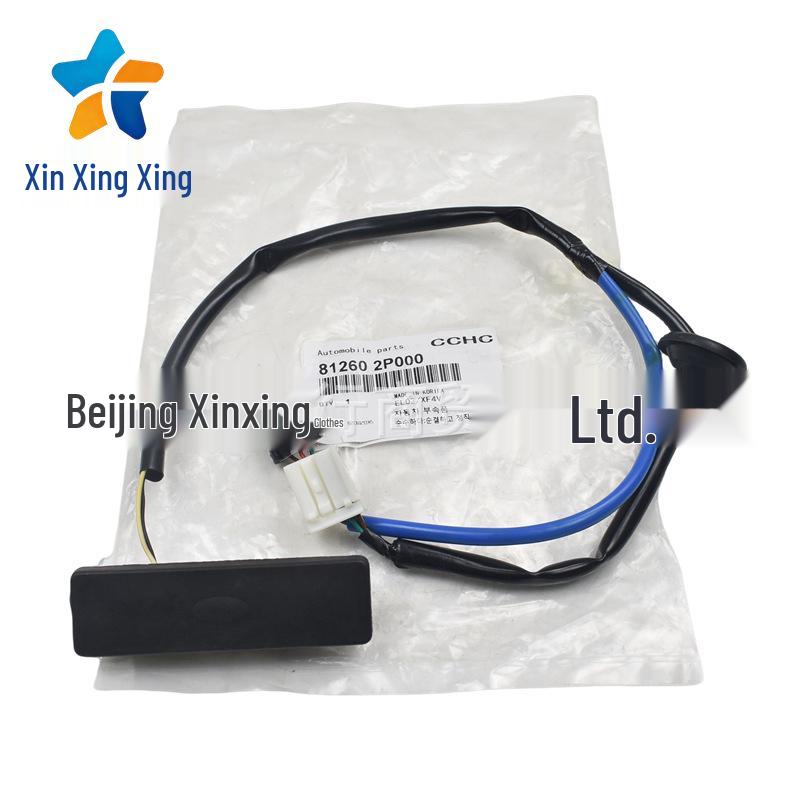 Kia Sorento Trunk/Tailgate Switch 812602P000